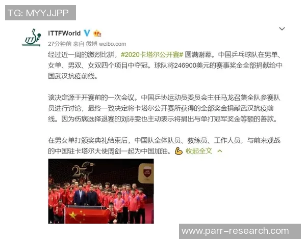 赛后分析：上海乒乓球队与武汉乒乓球队状态对比及表现总结